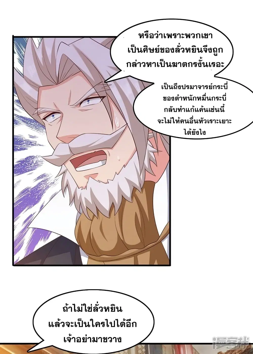 หน้า 14 จาก 25