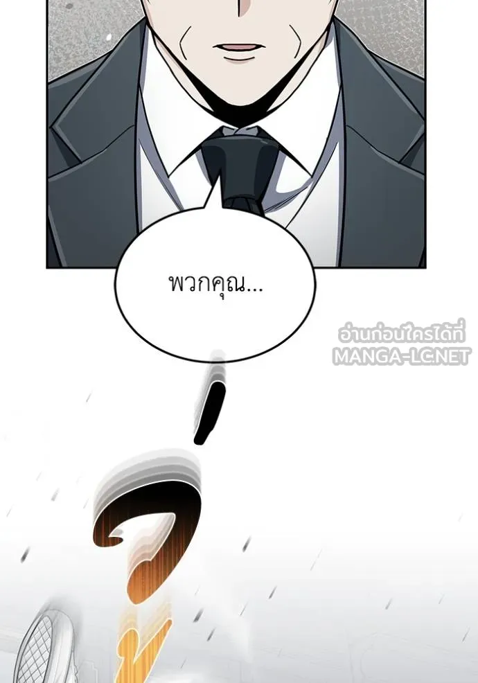 หน้า 57 จาก 140