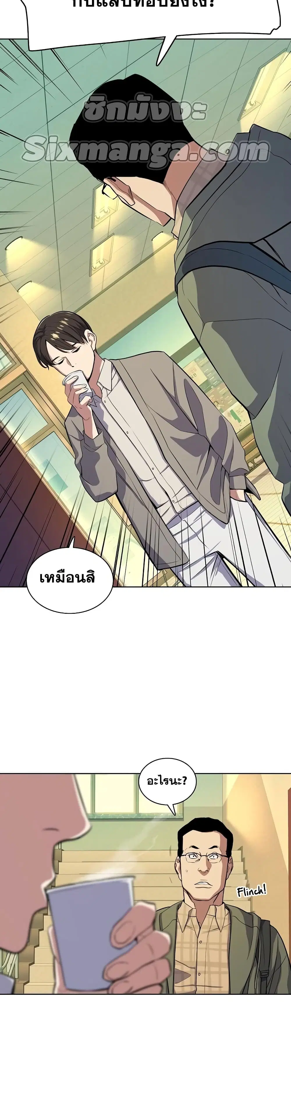 หน้า 31 จาก 52