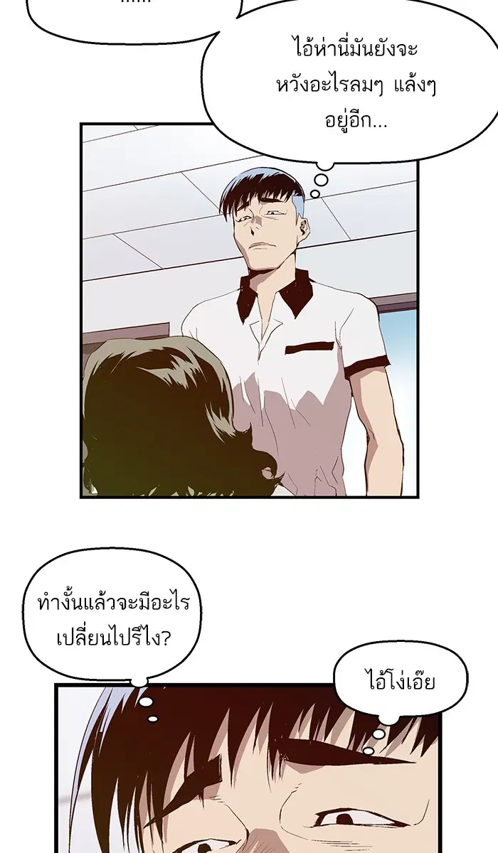 หน้า 42 จาก 81