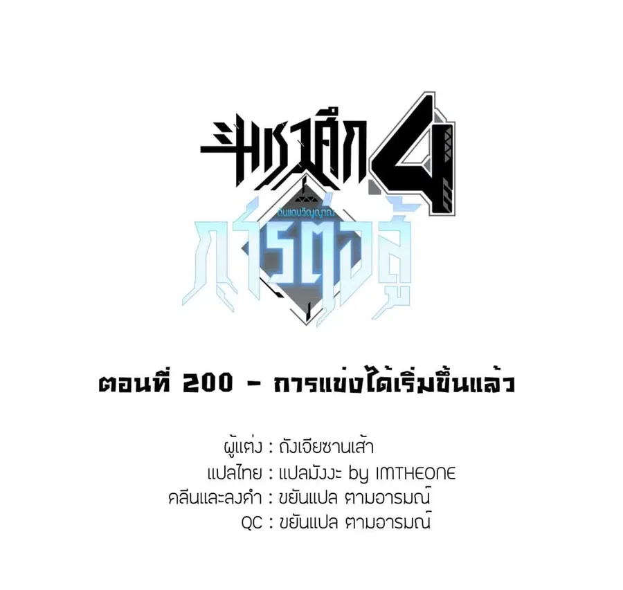 หน้า 2 จาก 19