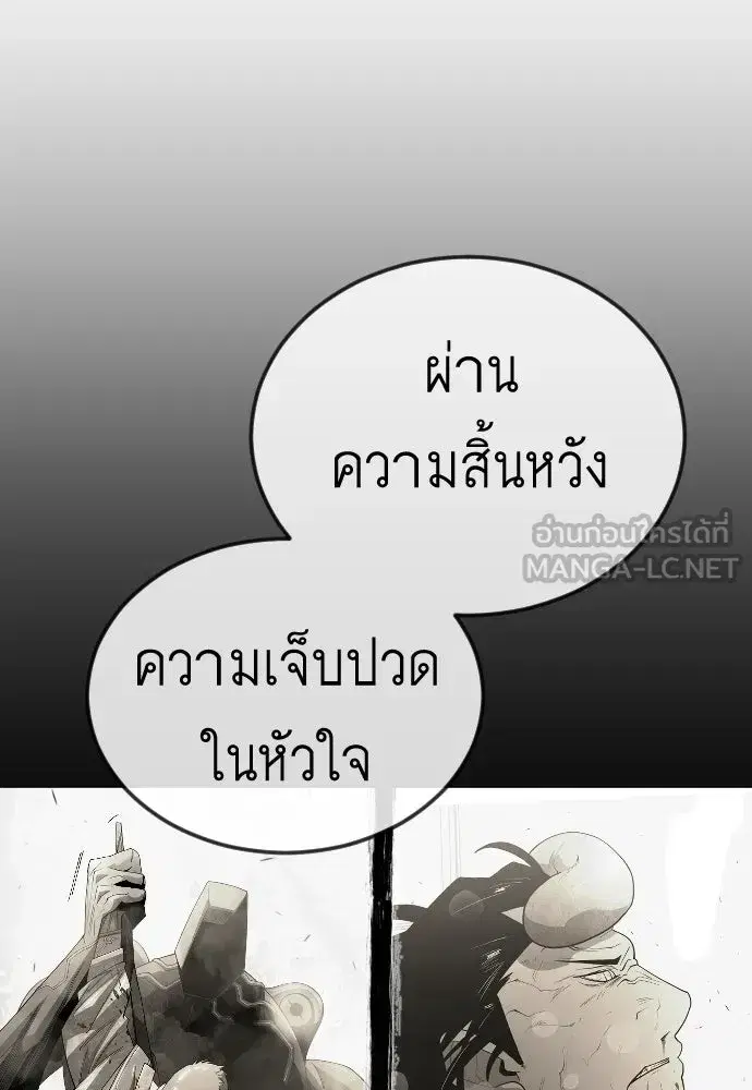 หน้า 141 จาก 194