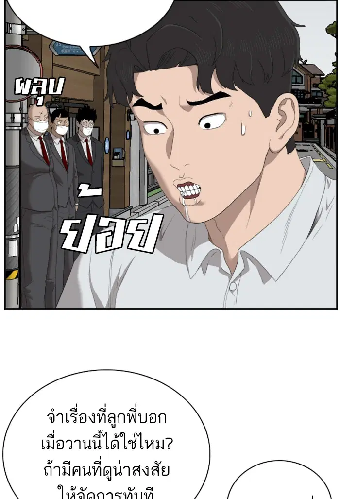หน้า 90 จาก 130