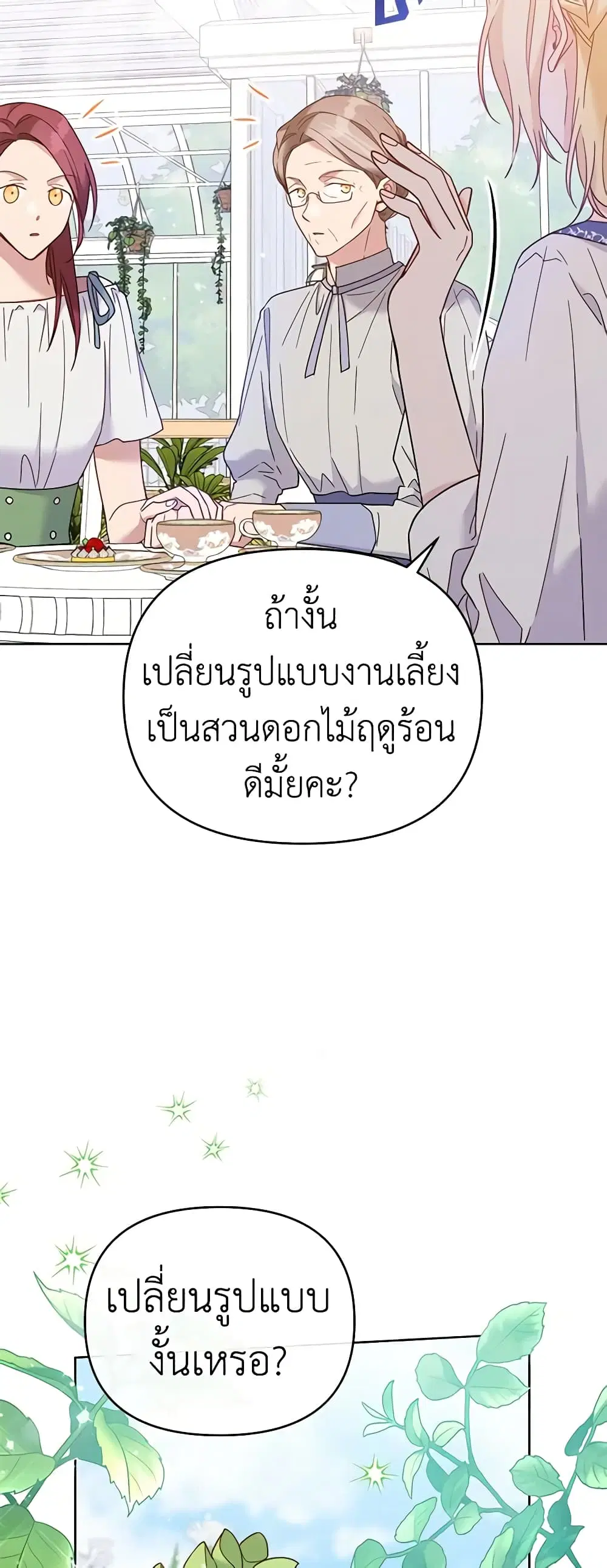 หน้า 24 จาก 47