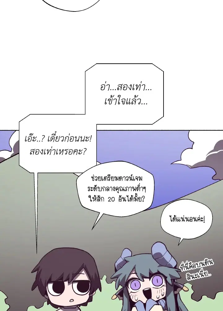 หน้า 45 จาก 101