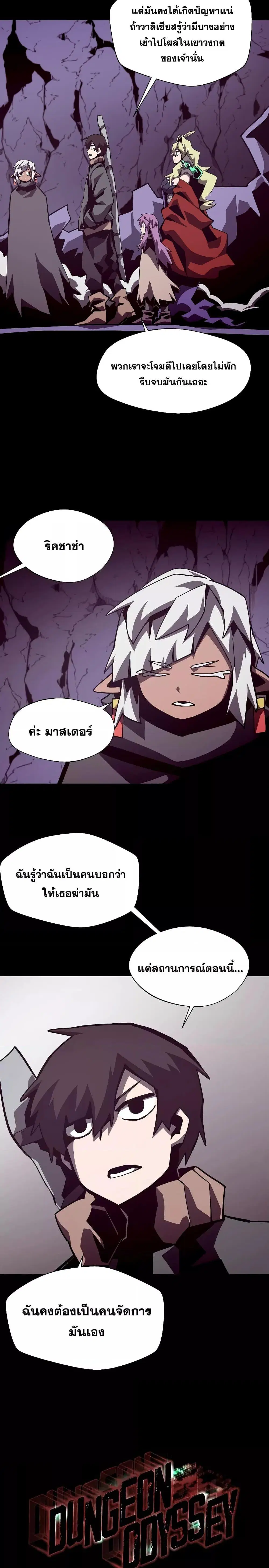 หน้า 17 จาก 28