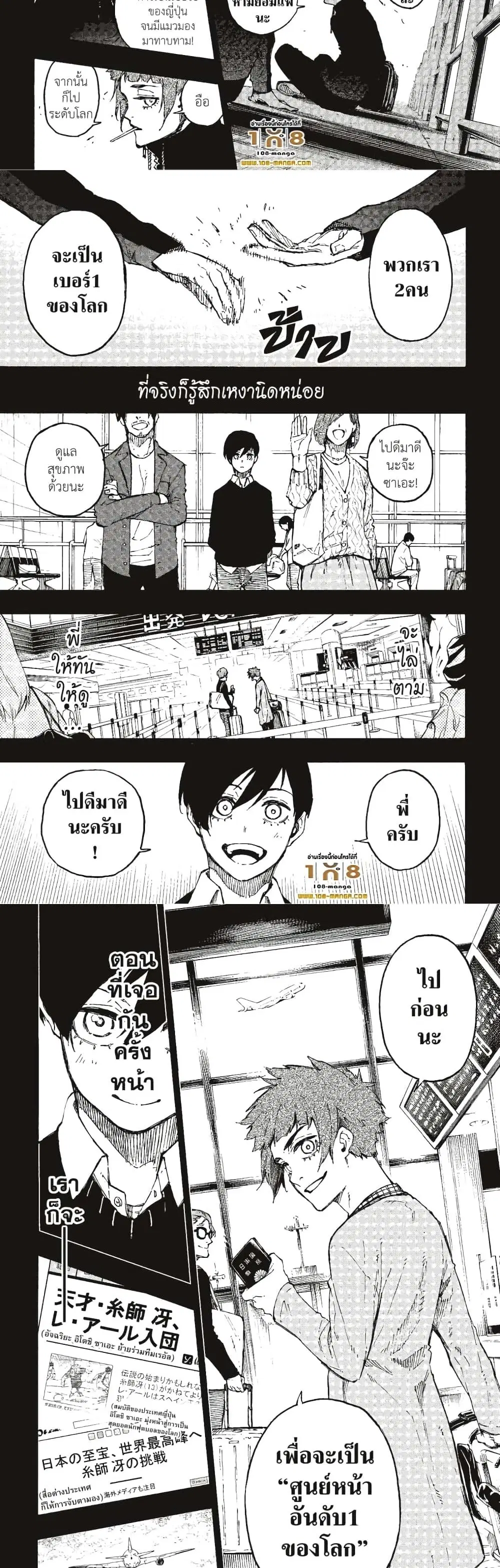 หน้า 4 จาก 10