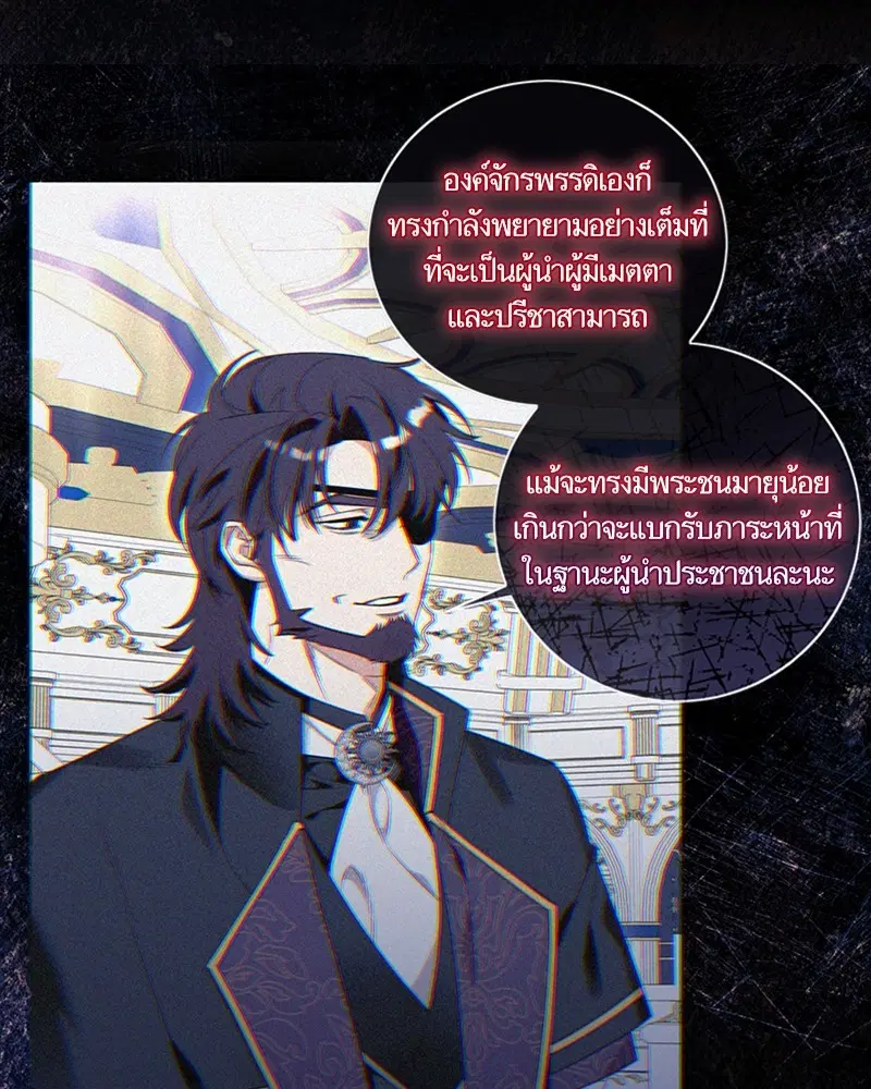 หน้า 70 จาก 90