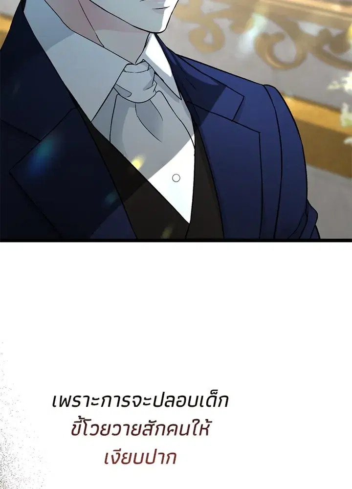 หน้า 122 จาก 135