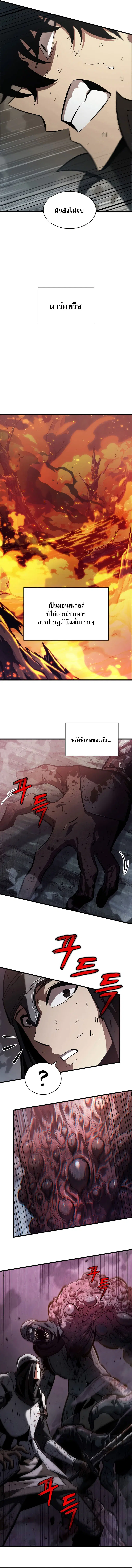 หน้า 5 จาก 14