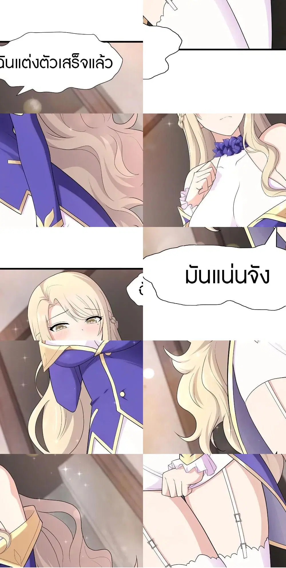 หน้า 2 จาก 10