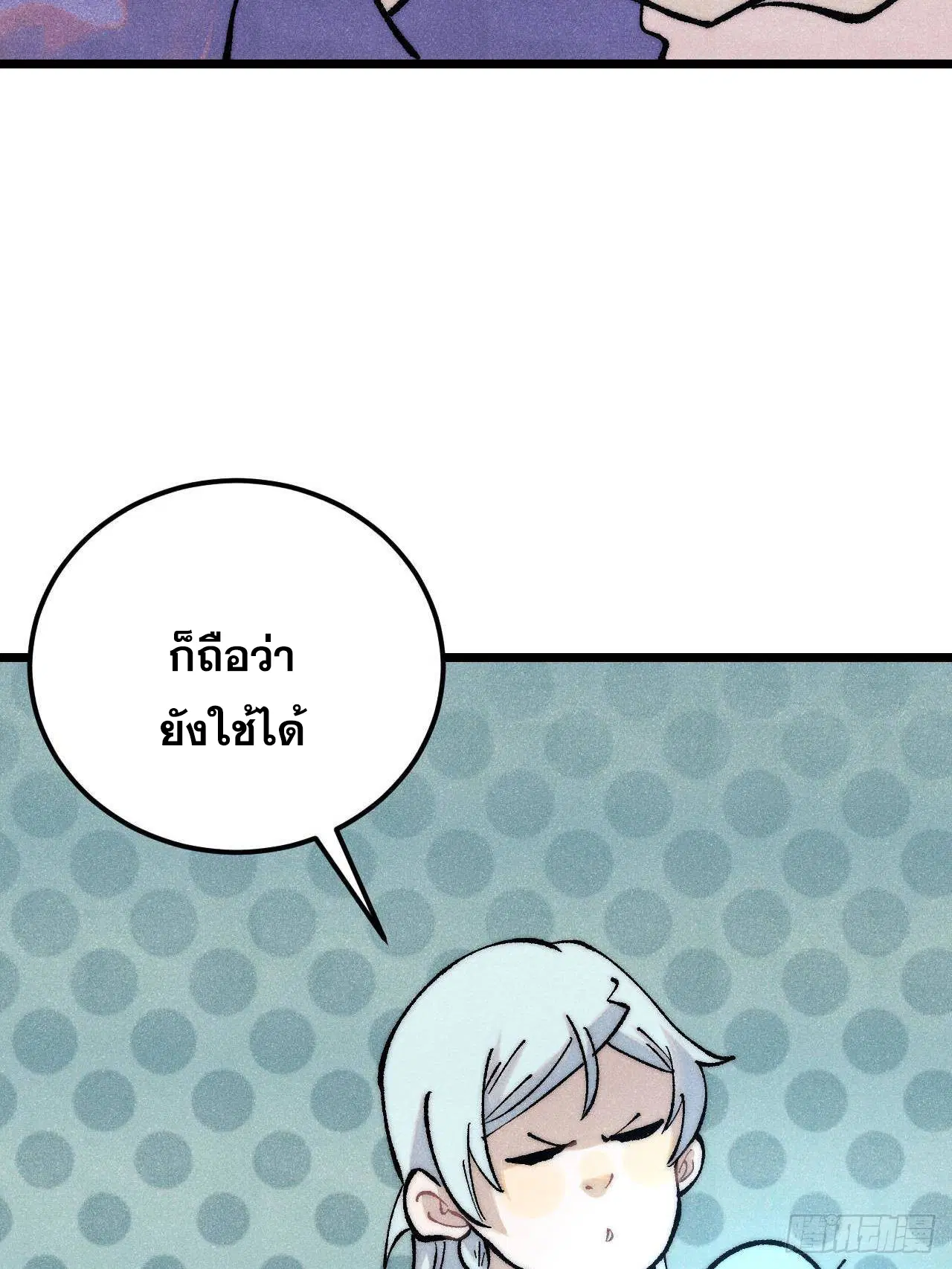 หน้า 77 จาก 87