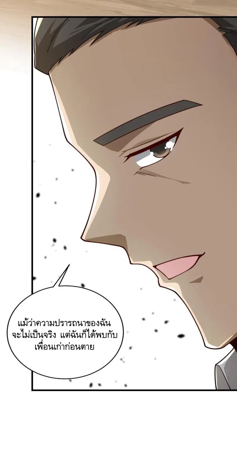 หน้า 51 จาก 56