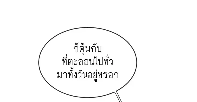 หน้า 107 จาก 122