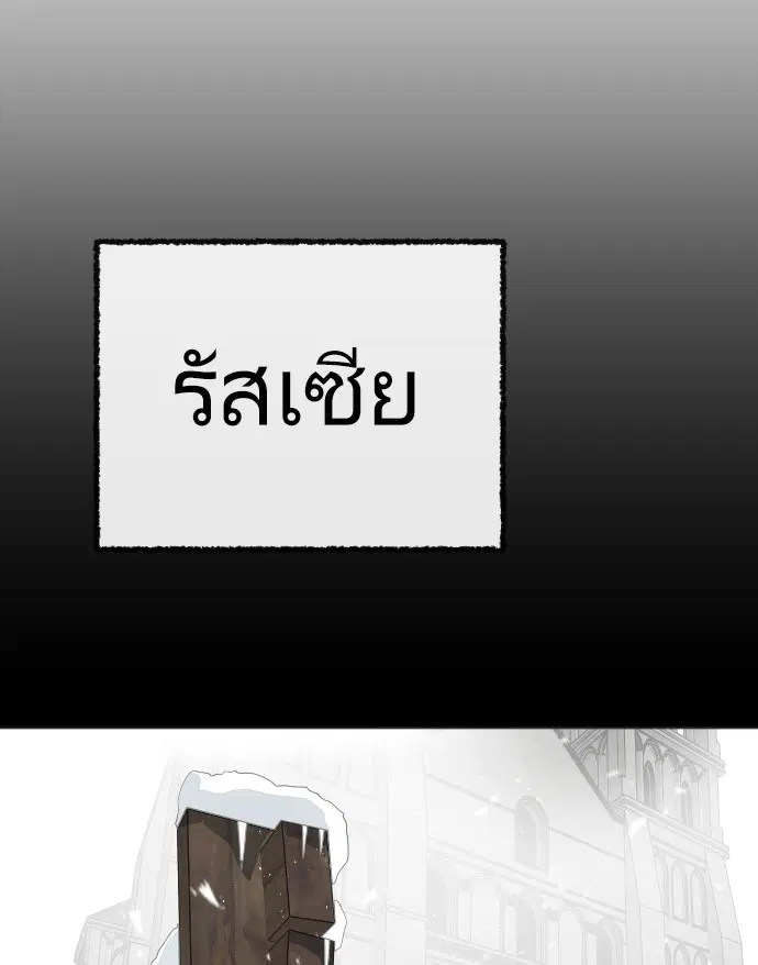 หน้า 94 จาก 103