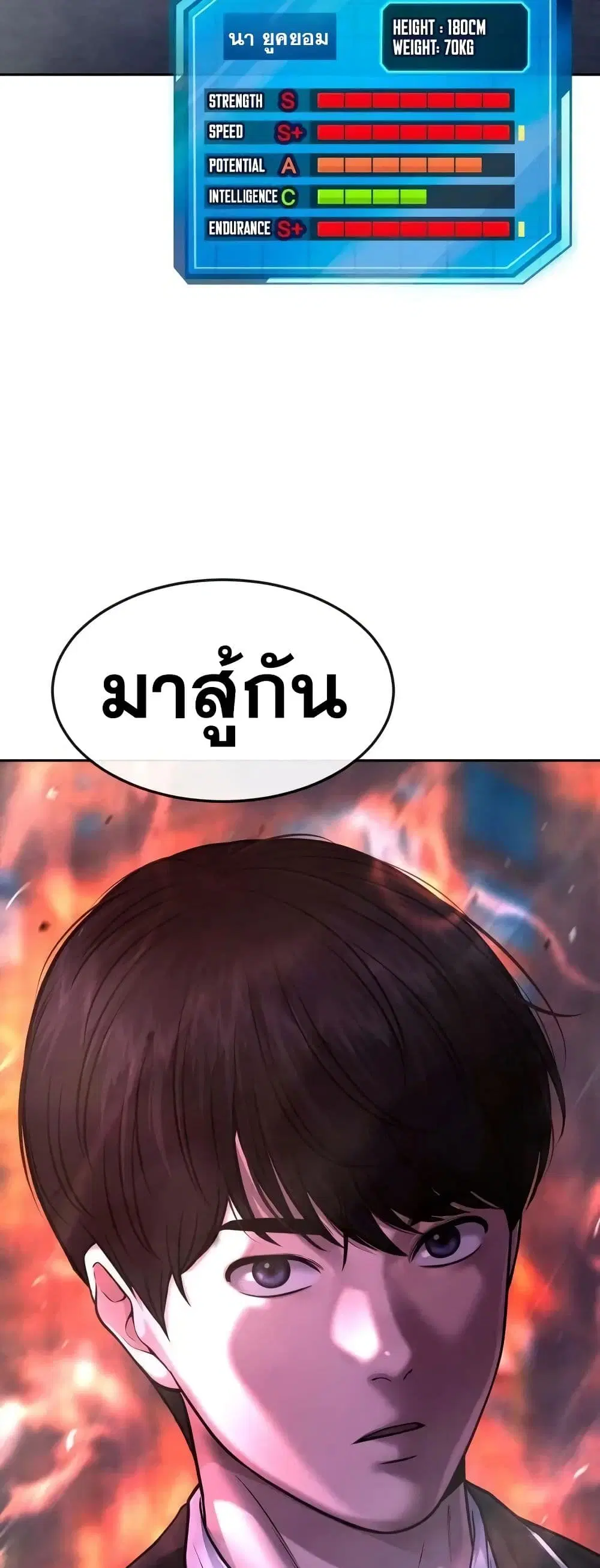 หน้า 4 จาก 79