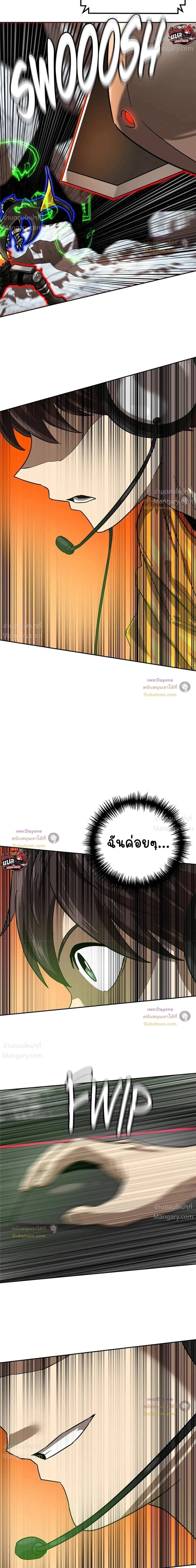 หน้า 19 จาก 62