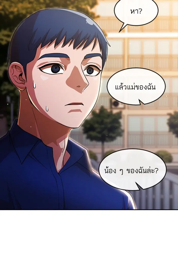หน้า 33 จาก 173