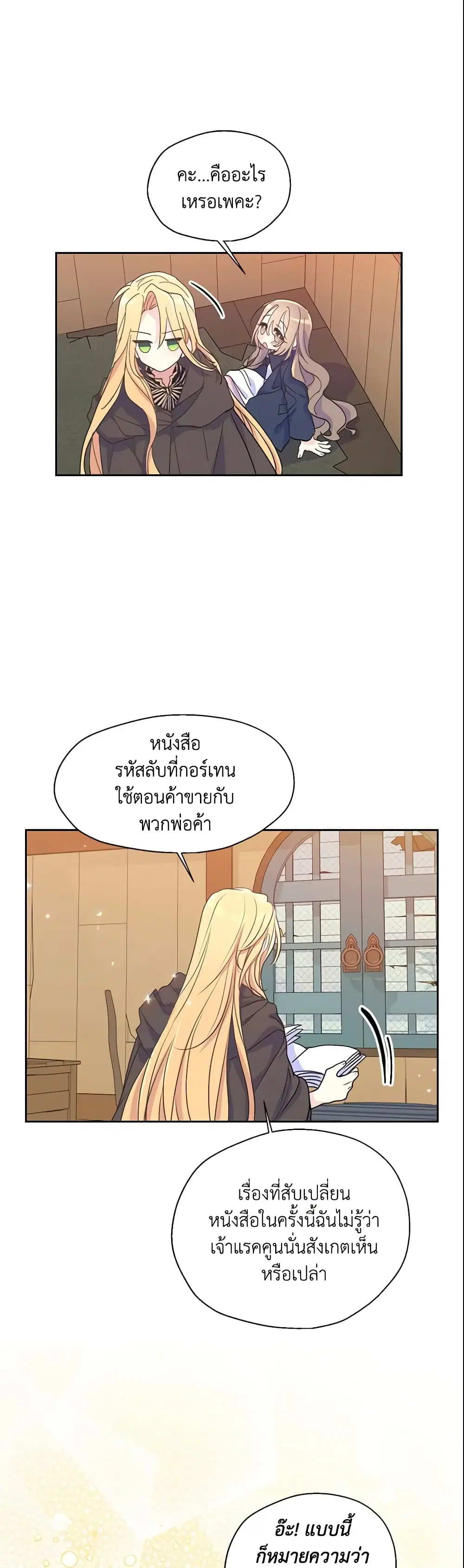 หน้า 2 จาก 22