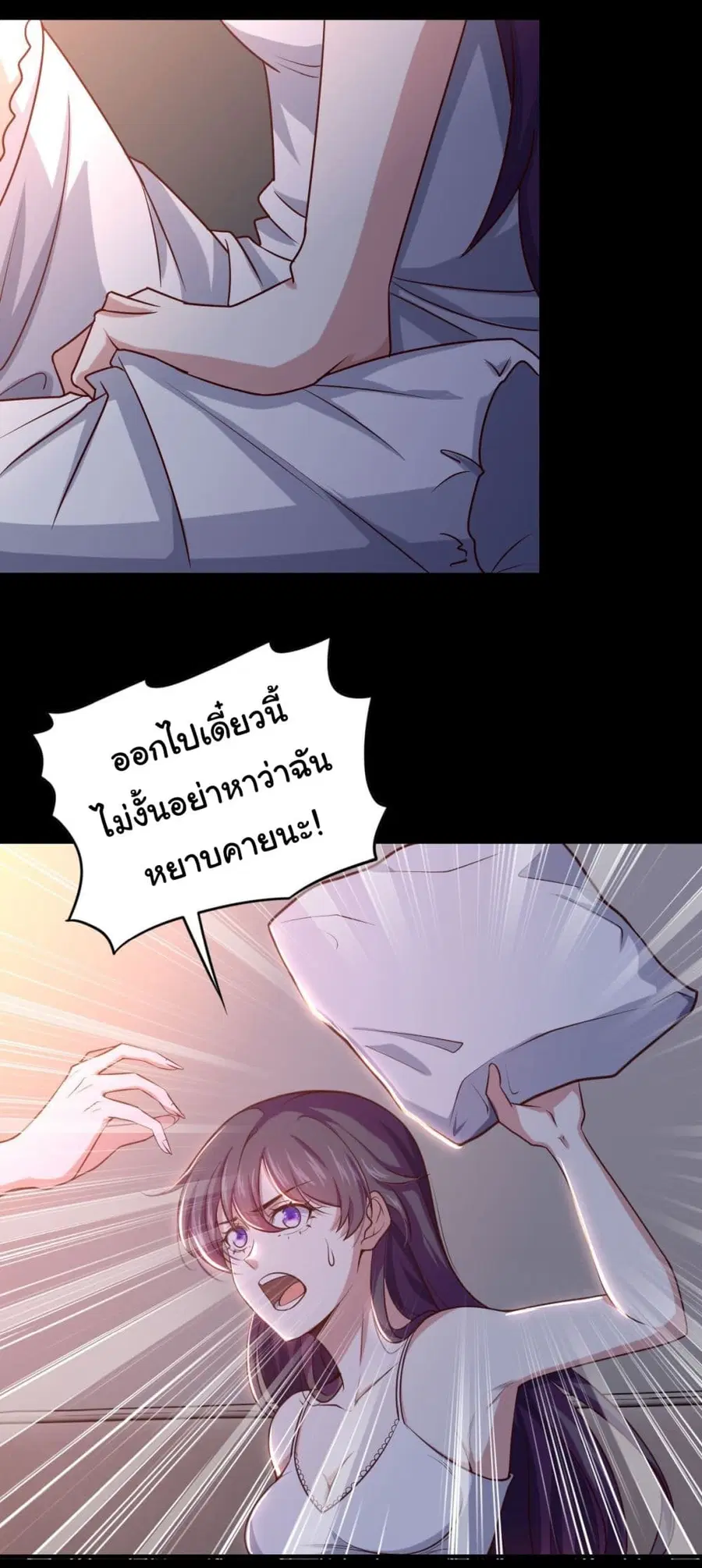 หน้า 11 จาก 33