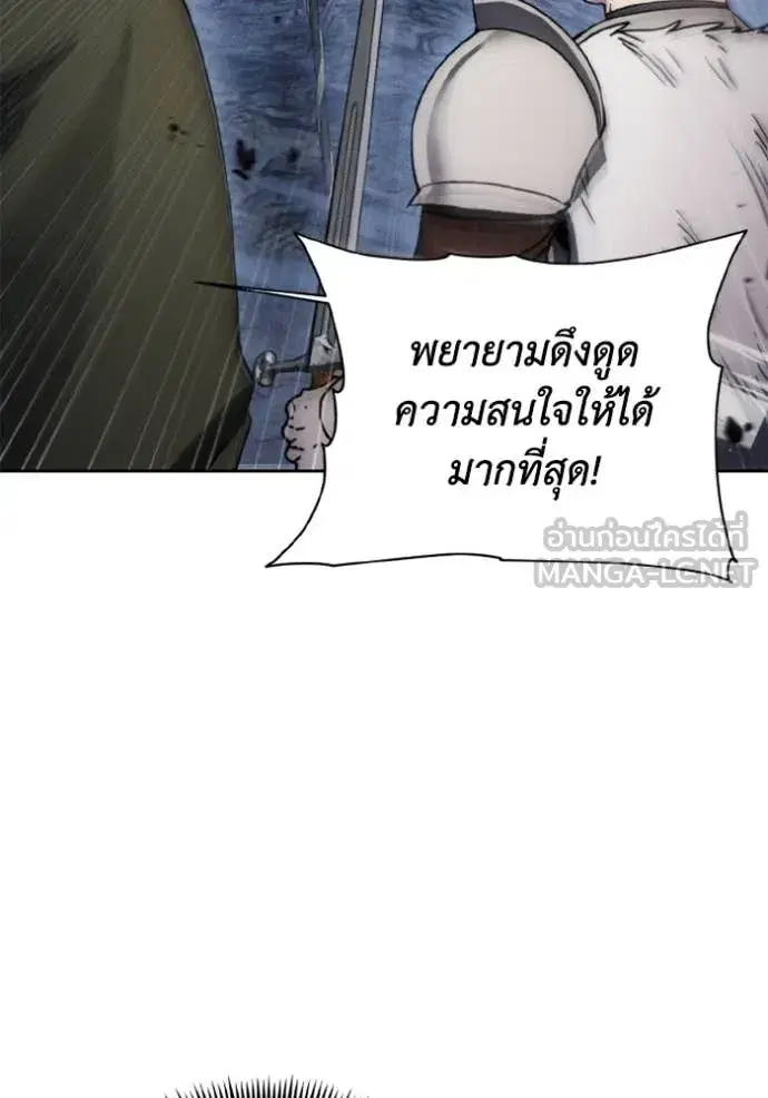 หน้า 74 จาก 106