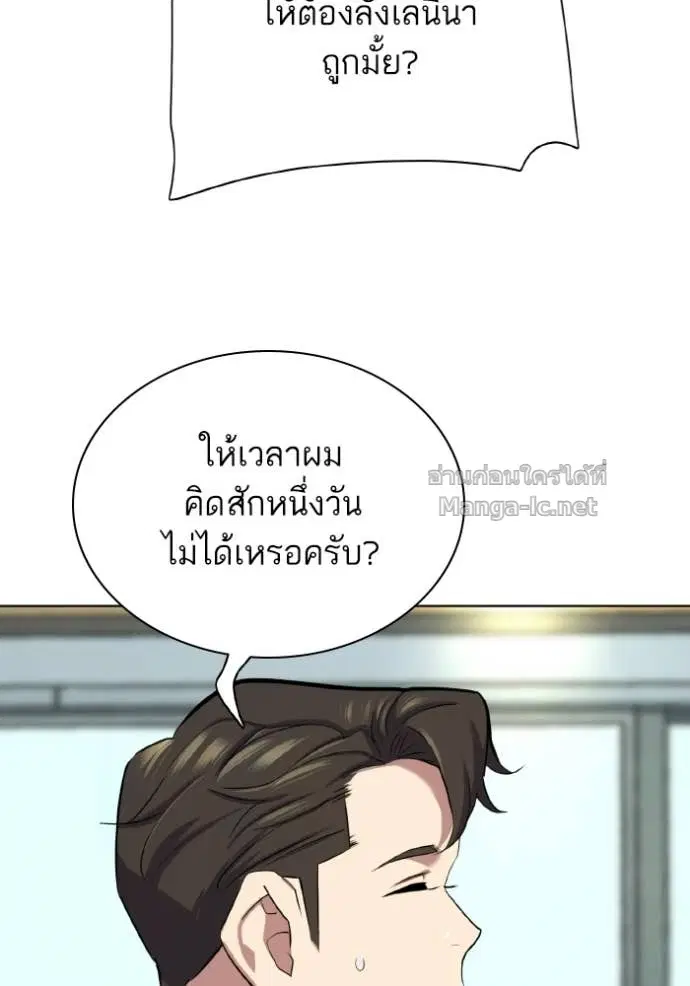 หน้า 31 จาก 140