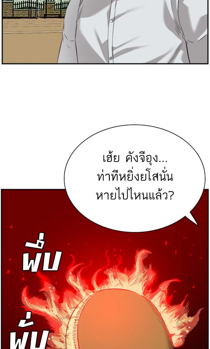 หน้า 80 จาก 95