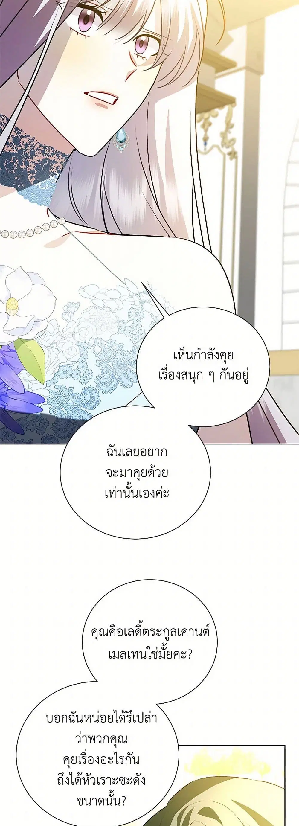 หน้า 31 จาก 34