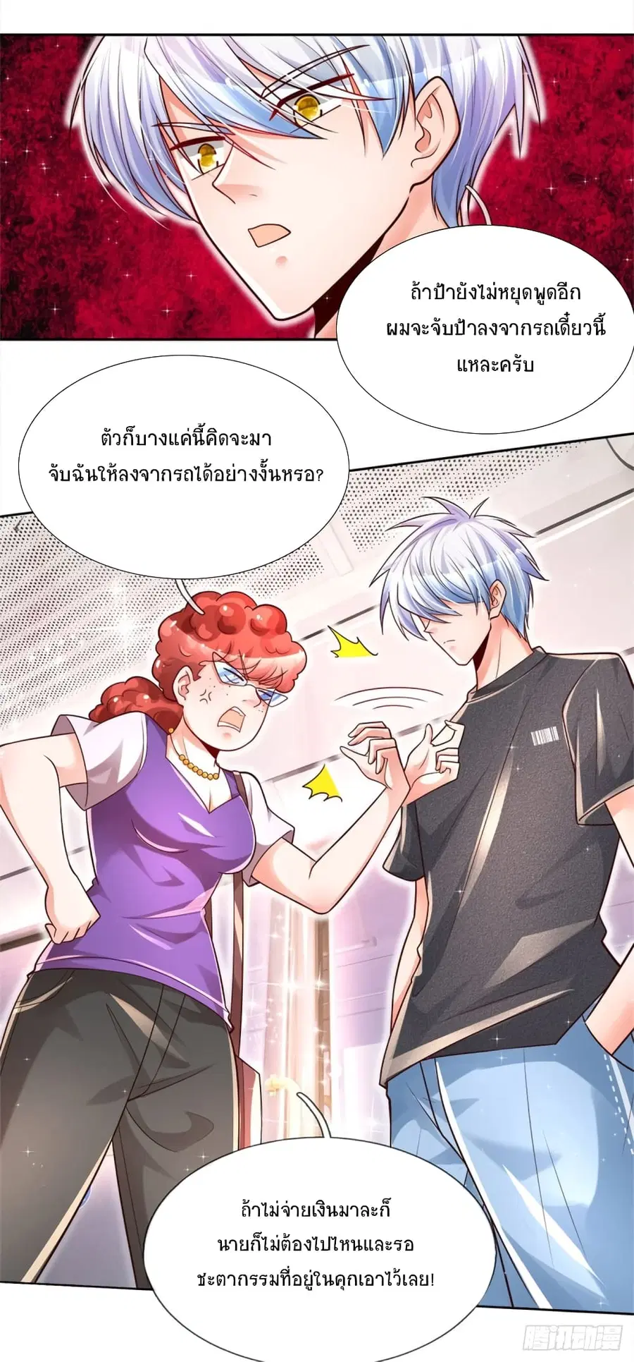 หน้า 16 จาก 26