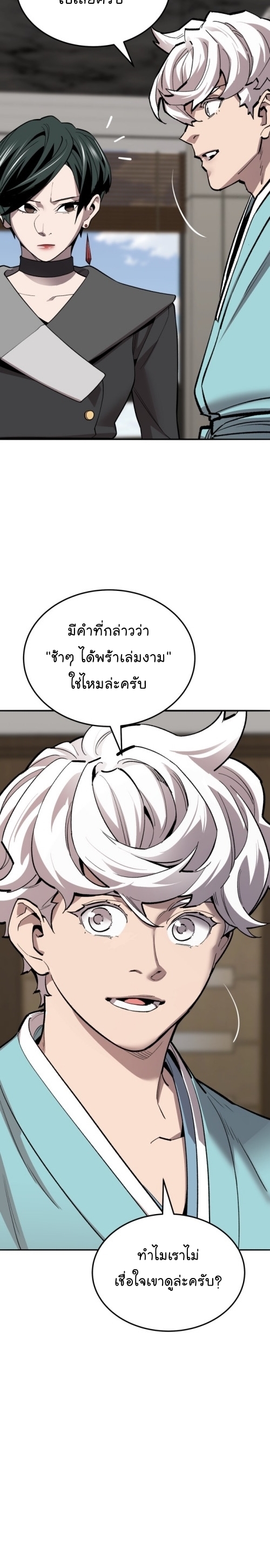 หน้า 10 จาก 56