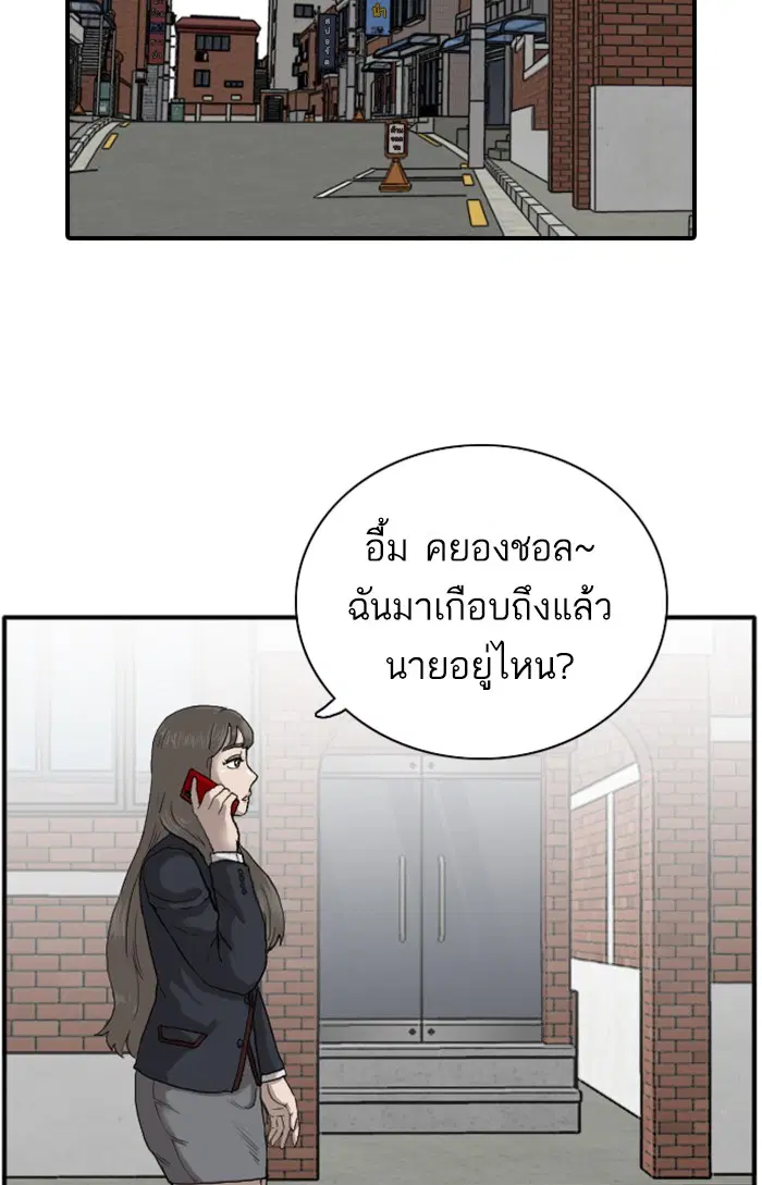 หน้า 88 จาก 130