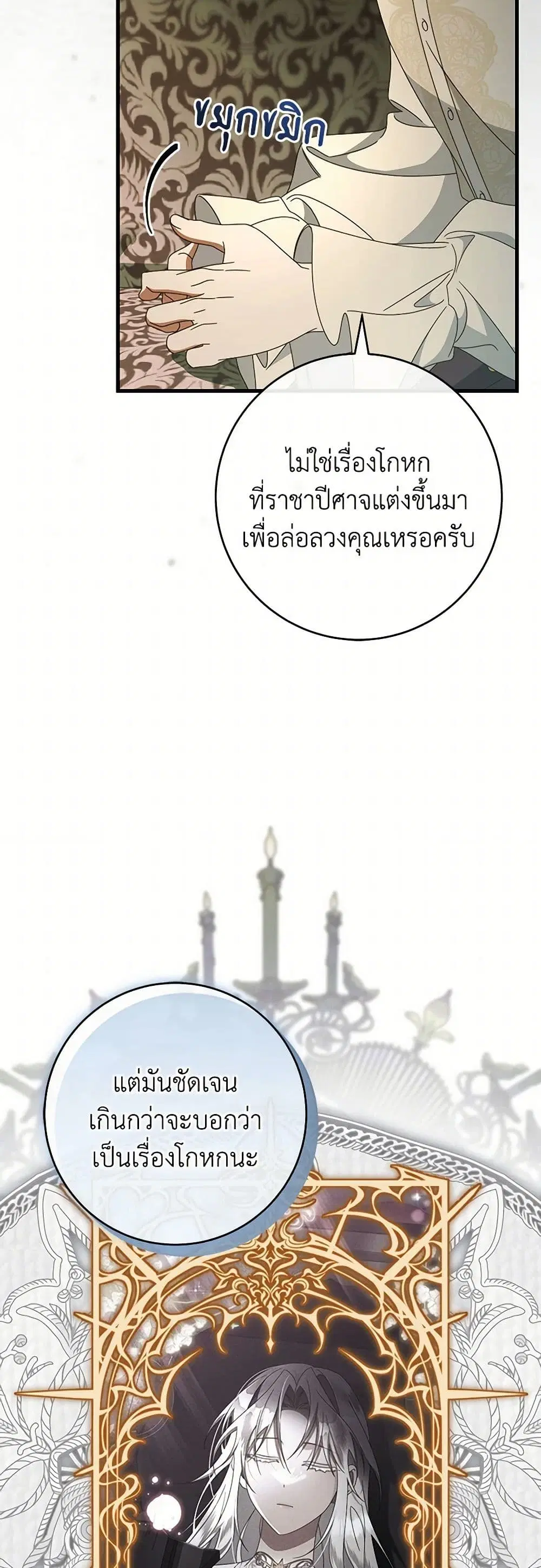หน้า 16 จาก 41