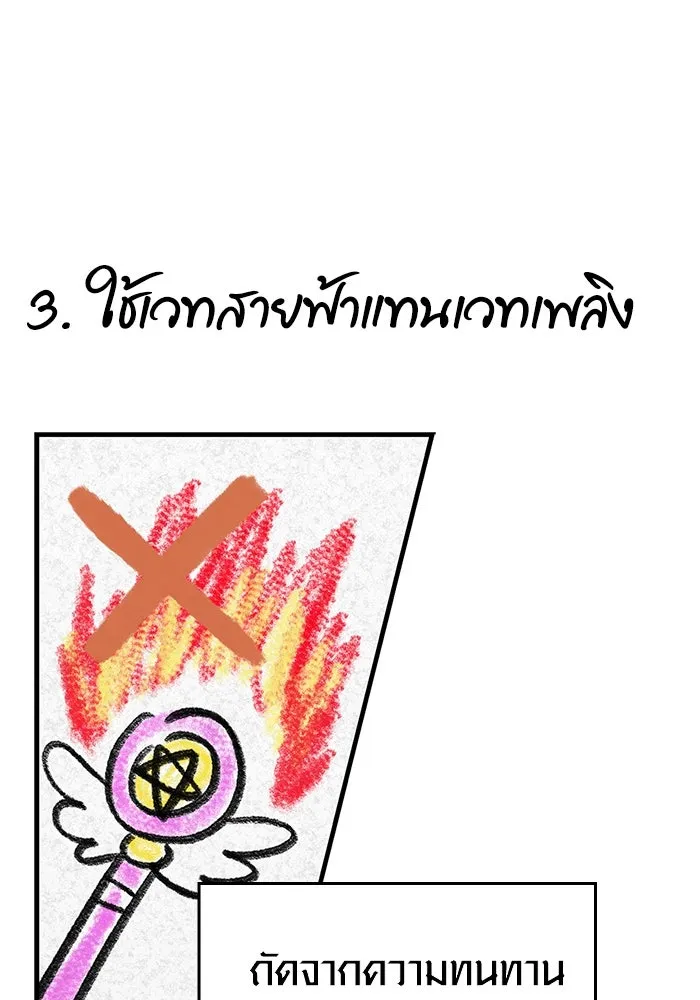 หน้า 164 จาก 169