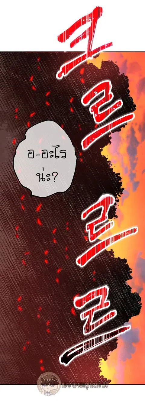 หน้า 54 จาก 75