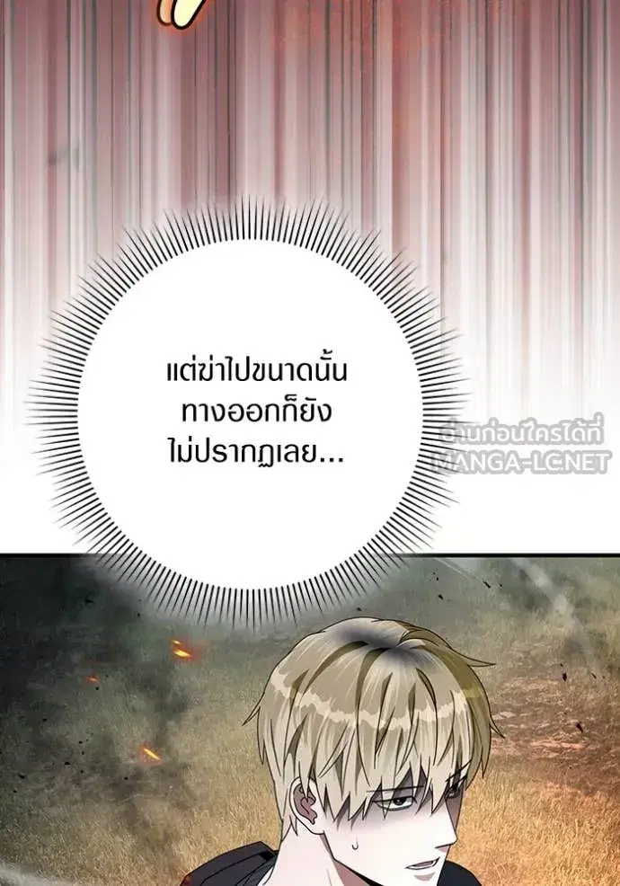 หน้า 95 จาก 148