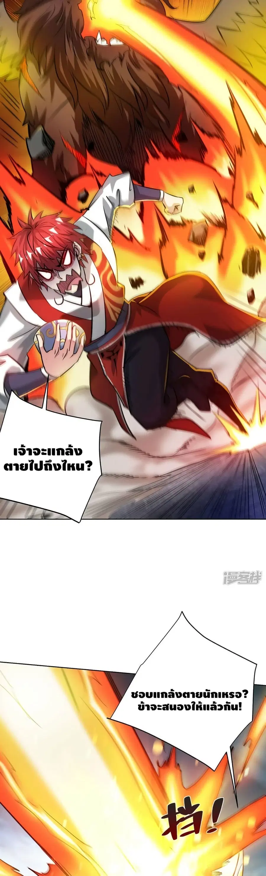 หน้า 9 จาก 22