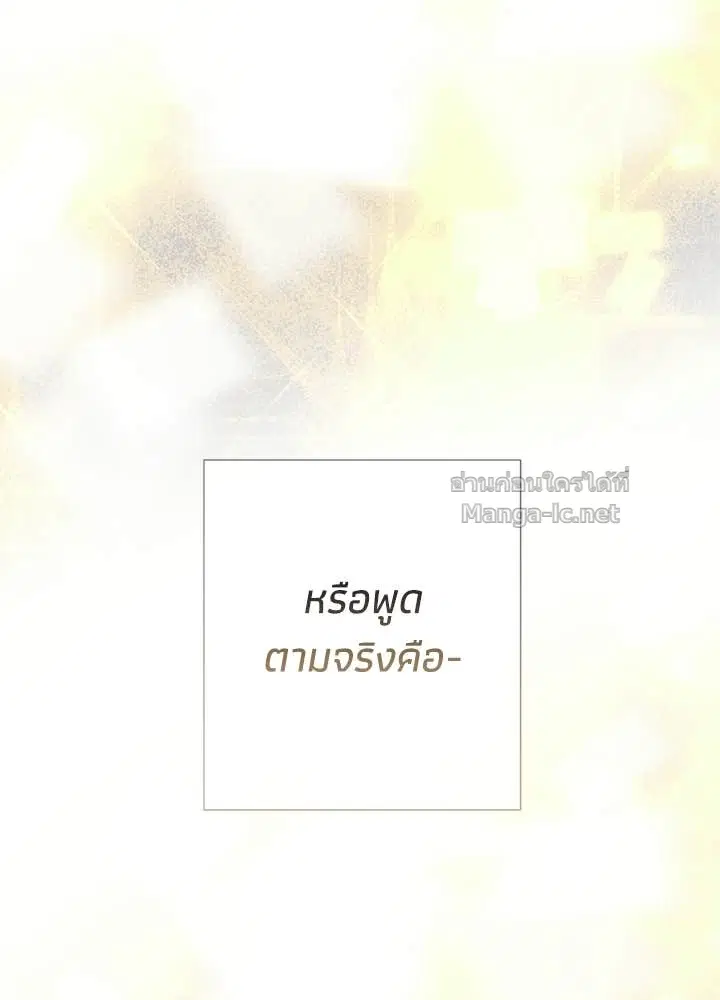 หน้า 121 จาก 158