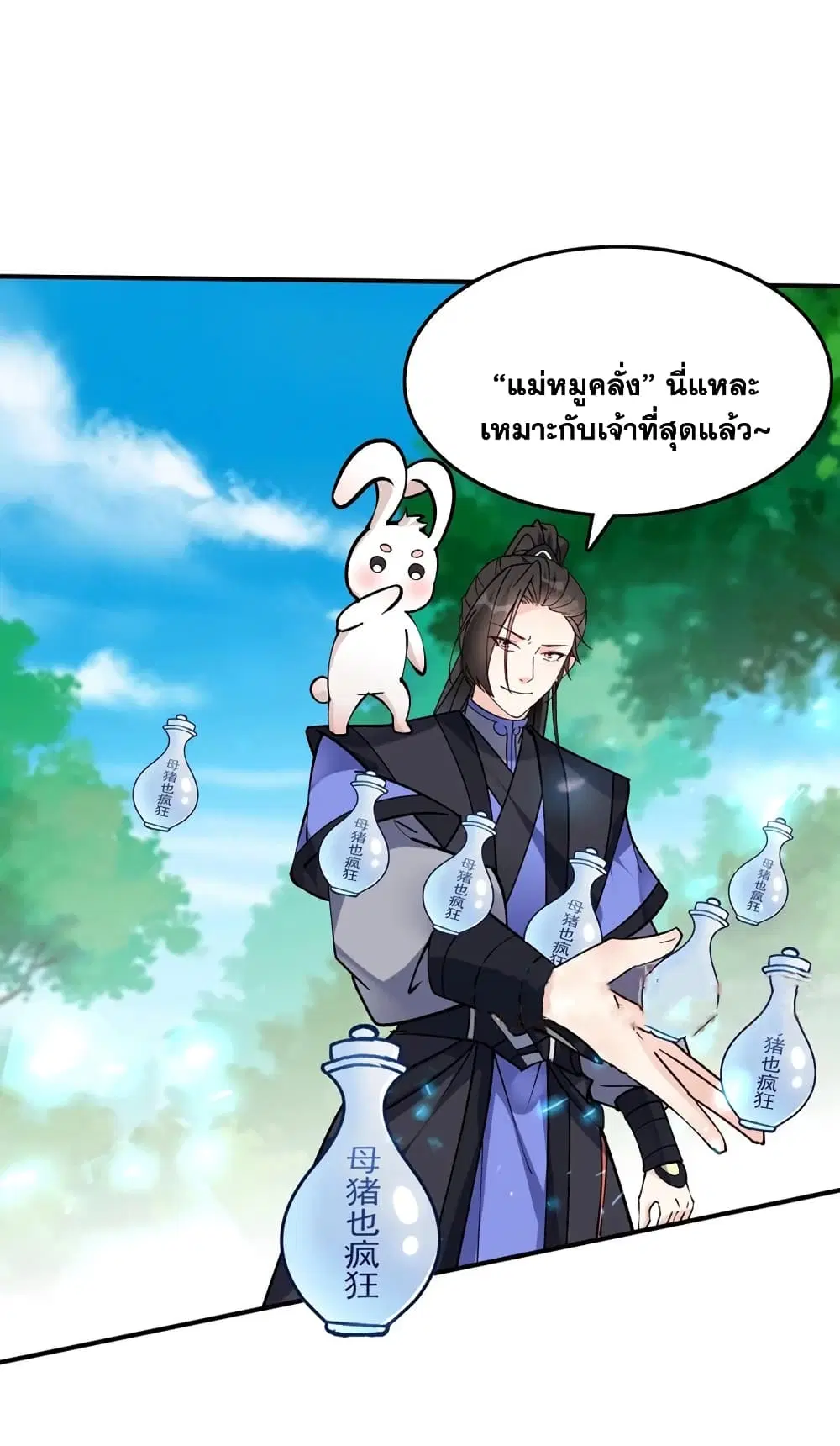 หน้า 29 จาก 34