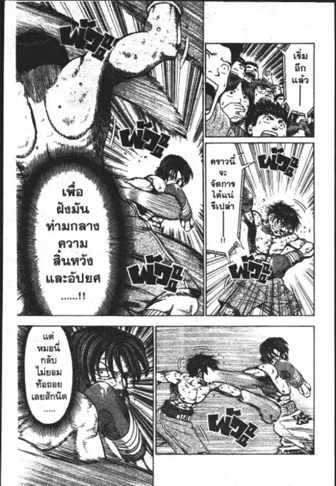 หน้า 8 จาก 29