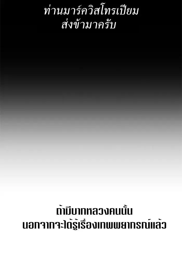หน้า 172 จาก 178