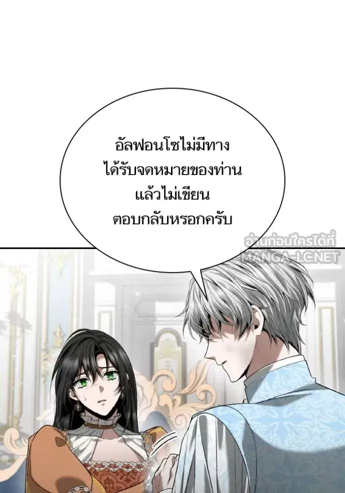 หน้า 86 จาก 139