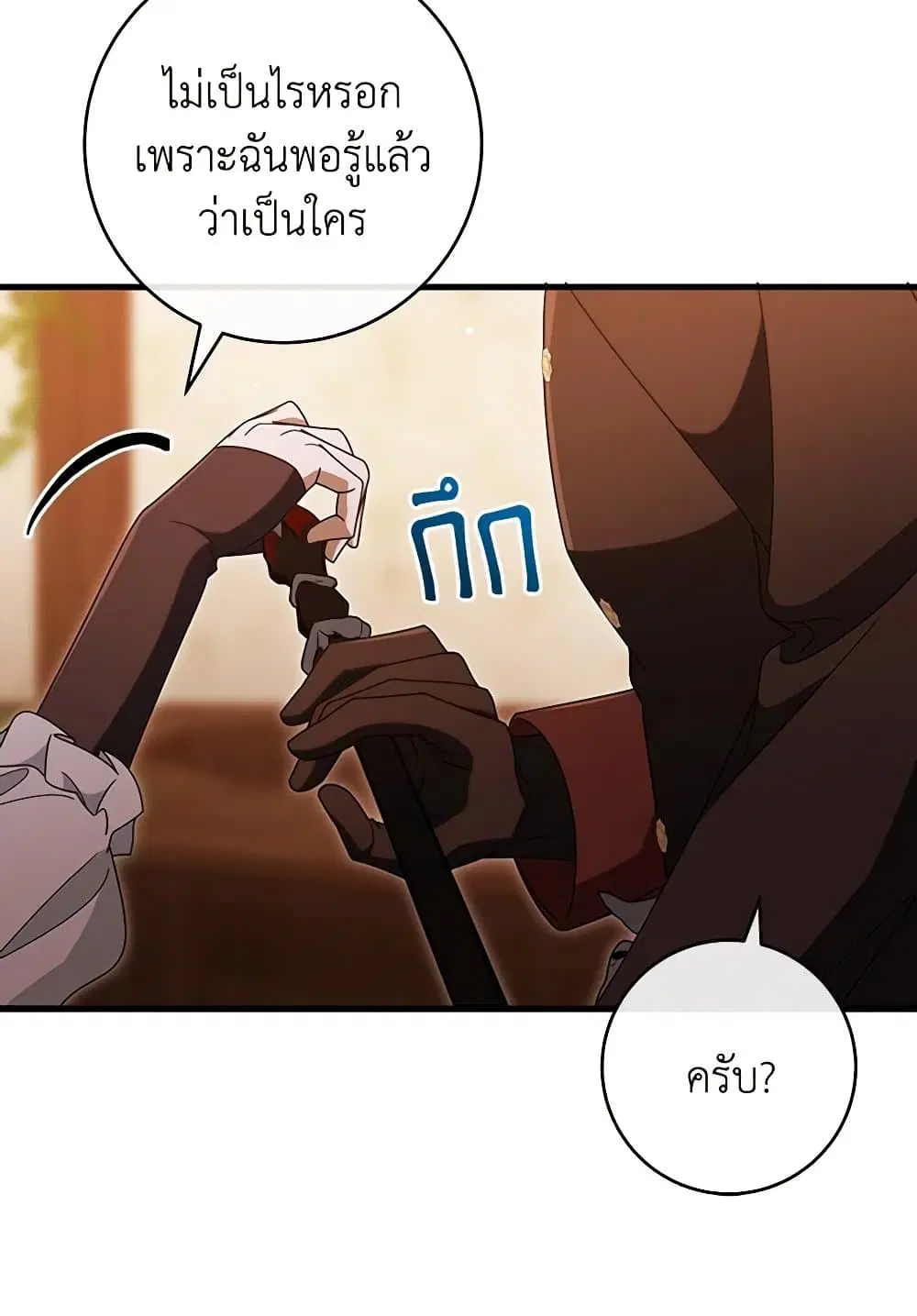 หน้า 16 จาก 81