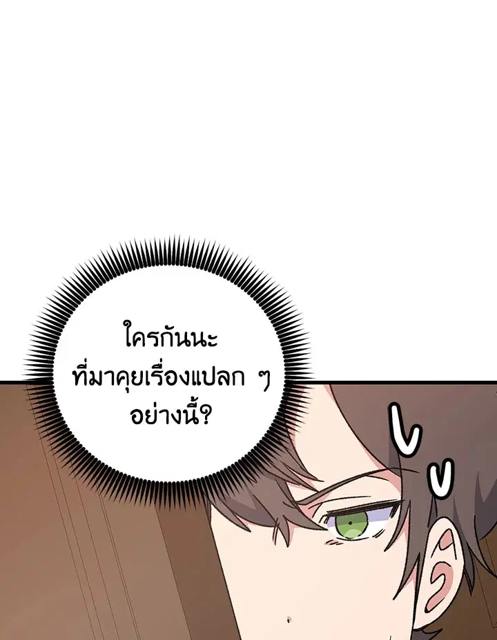 หน้า 83 จาก 104
