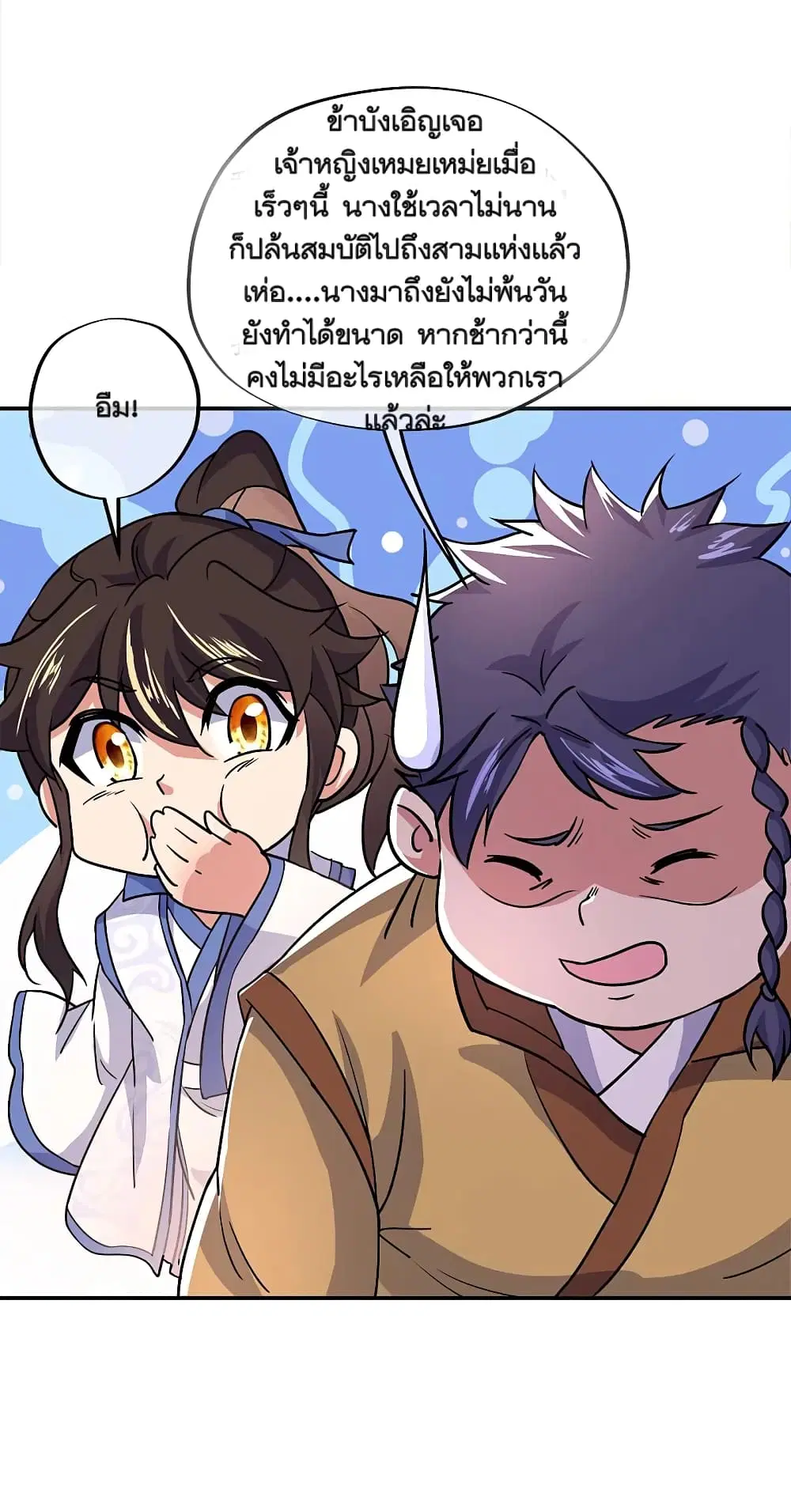 หน้า 39 จาก 47