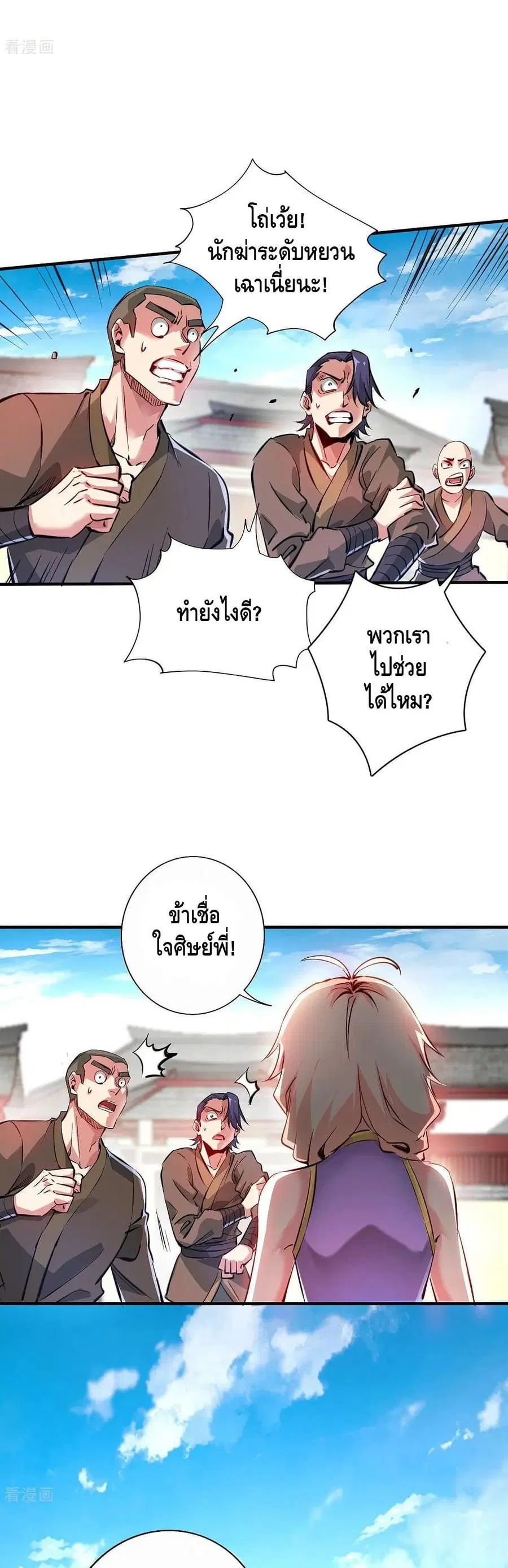 หน้า 8 จาก 22