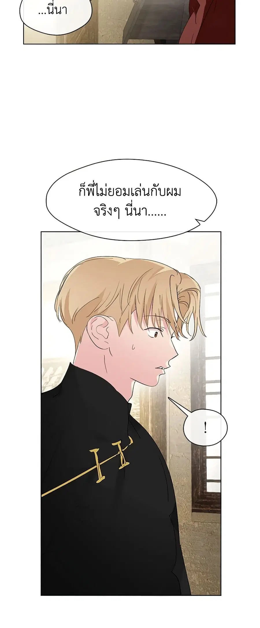 หน้า 8 จาก 52