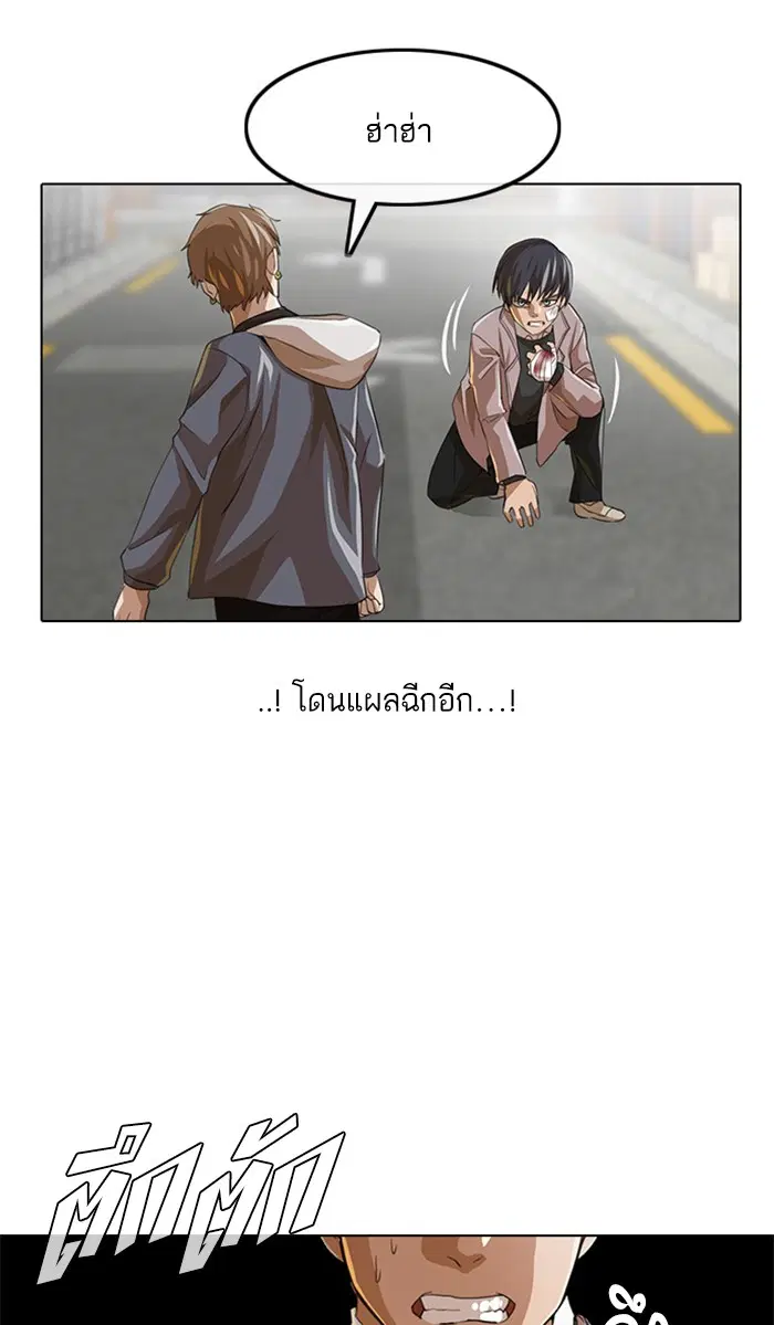 หน้า 58 จาก 111