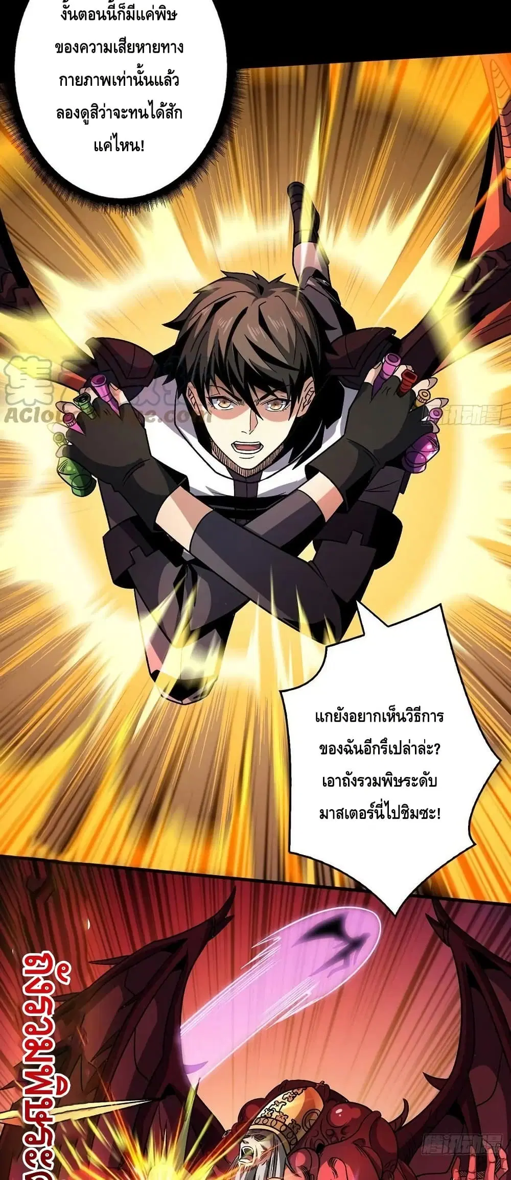 หน้า 15 จาก 42