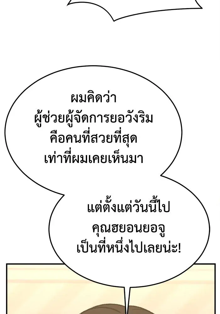 หน้า 68 จาก 159