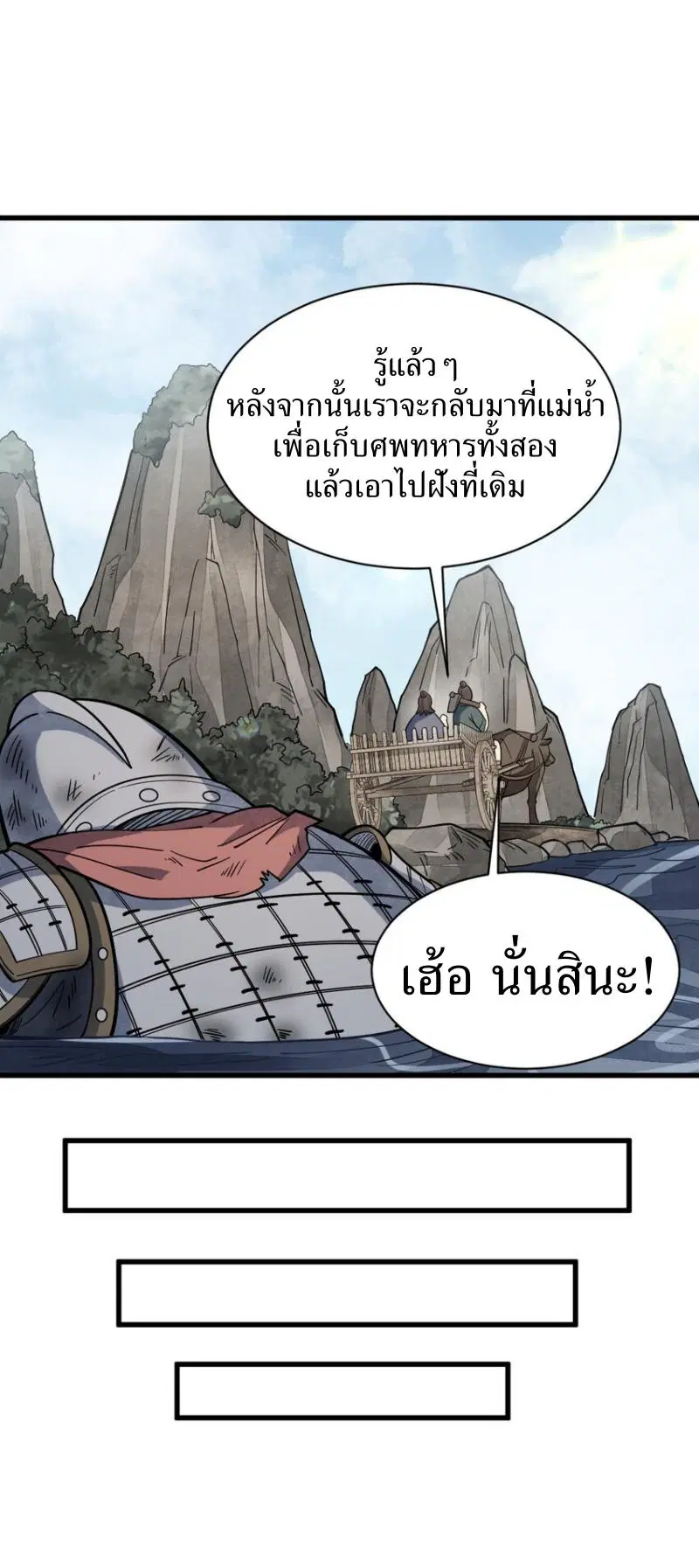 หน้า 16 จาก 40